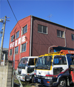 中村産業株式会社 白井工場